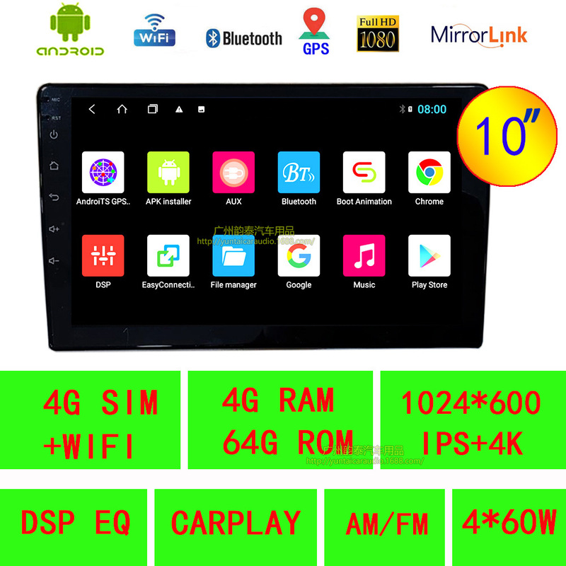 Car 10-inch Android navigation MP5 player Universal Machine 4G all NetCom 4+64G carplay DSP AHD