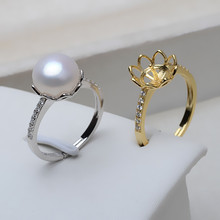 diy配件S925银欧美风戒指遮瑕韩版女戒托10-11珍珠空托半成品3083