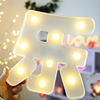 Brand LED decorations, evening dress, layout, internet celebrity