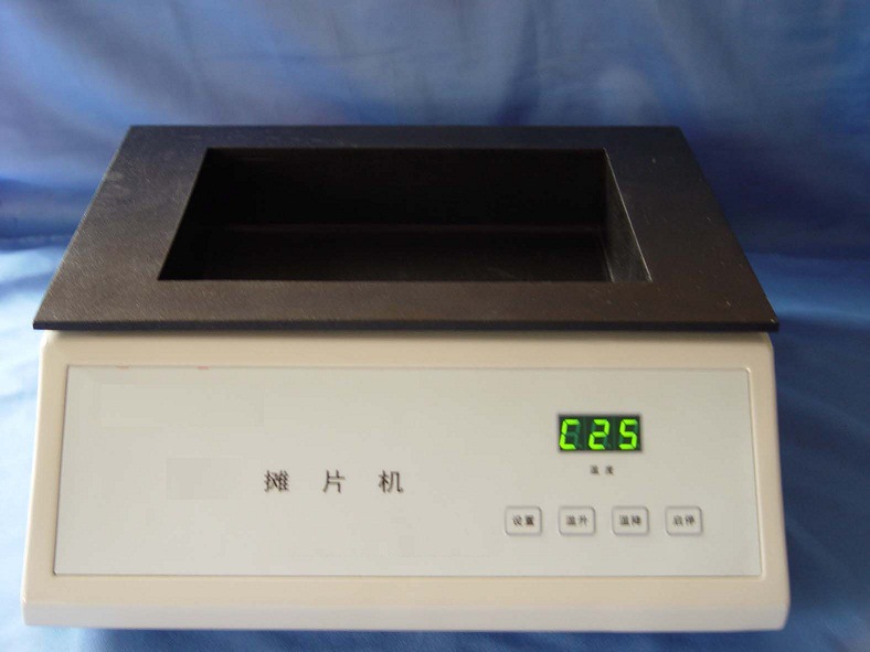 摊片机（展片机）ZRX-29902