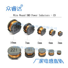 厂家批发贴片电感CD54 尺寸5.8*5.2*4mm 非屏蔽电感贴片工字电感