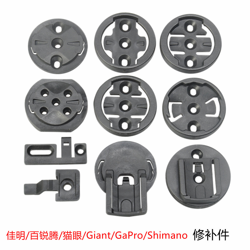Computer Bracket Fixed Base Dial Suitable for Bairuiteng/Jiaoming/Cat Eye/Gopro Computer Repair Accessories