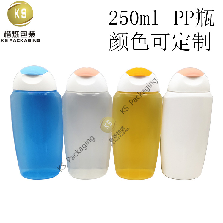 厂家直供 英国同款芳芯洗护液瓶250ml 护理液瓶 塑料PP乳液瓶包材
