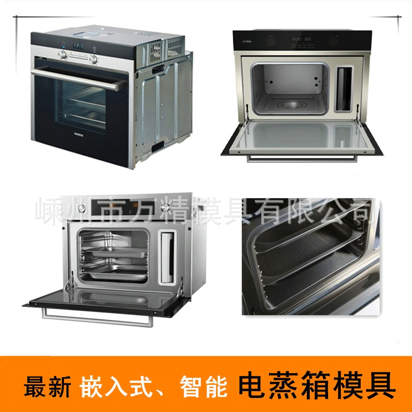 Плесень завод профессиональный дизайн Электрический Пароход прессформы обработки металла машины аксессуары штамповка рисунок плесень