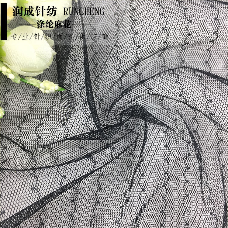 源头厂家涤纶无弹麻花底布 波浪女裙网纱打底透视衫网布