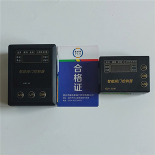 KZQ07-1AS KZQ11-02A1 Smart Controller Controller