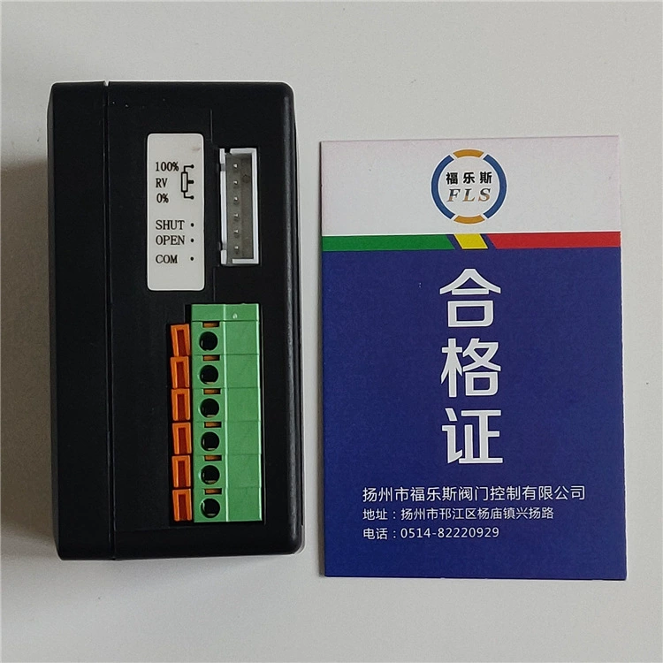 KZQ07-1AS электрический регулирующий клапан модуль KZQ07 интеллектуальный клапан модуль управления