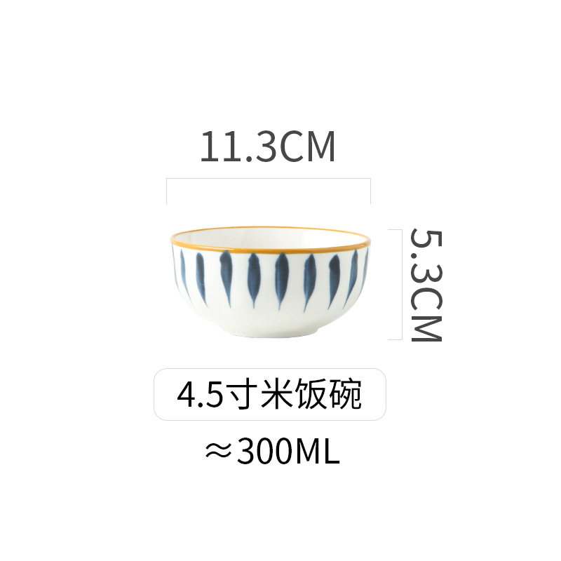 (나뭇결) 4.5 인치 그릇