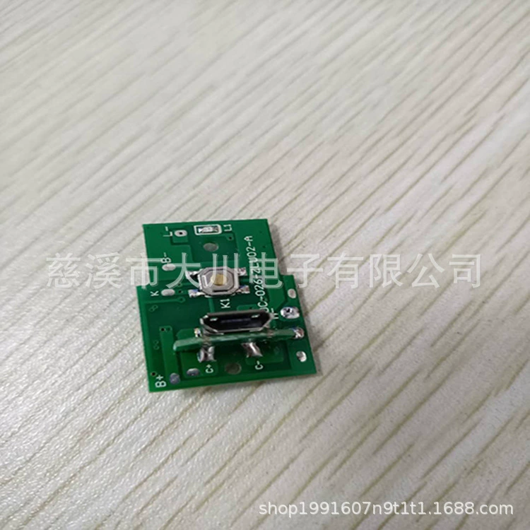 Handheld air fan, power cable, control panel, circuit