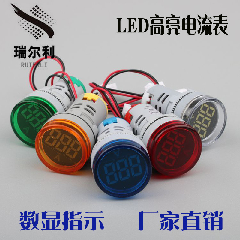 22mm数显电流表头互感器迷你指示灯交流电流信号灯测量0-100 AD16