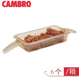 �͸ߜ�GN��׼�ݔ��PʳƷ�P CAMBRO���� ����̨늱��ؙ�����