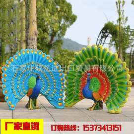 厂家批发玻璃钢户外大型开屏孔雀雕塑园林动物景观装饰花园摆件