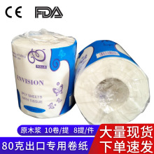 ���Q؛Դ80��Ӣ��С����CE�J�C��Ͳ�������l��������ƴ������