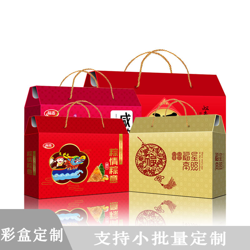 源头印刷厂直销礼盒定制 土特产水果包装盒定做 免费设计印刷logo