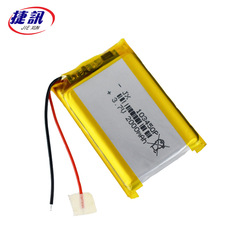 2000mAh 103450 Lithium Battery Massager Beauty Device LED Wireless Lamp 3.7V Polymer Charging Cell