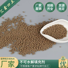 非金属粉末;活性炭;麦饭石