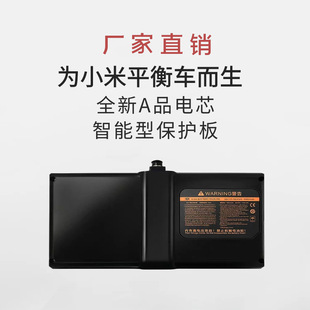 ���Sֱ�N��ԭ�b늳�54V4.4AH늄��p݆����С��ƽ��܇�늳ؿ�