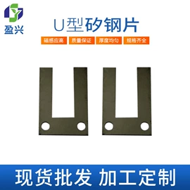 无取向硅钢;冷轧取向硅钢