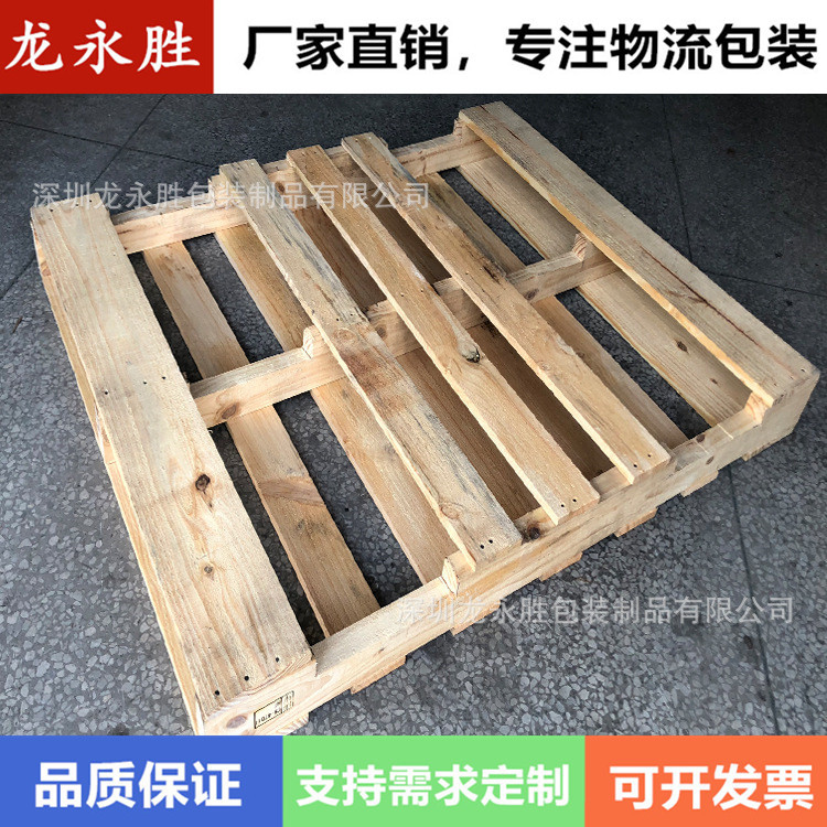 物流托盘免熏蒸胶合板实木周转卡板，复合消毒托盘仓库防潮木卡板