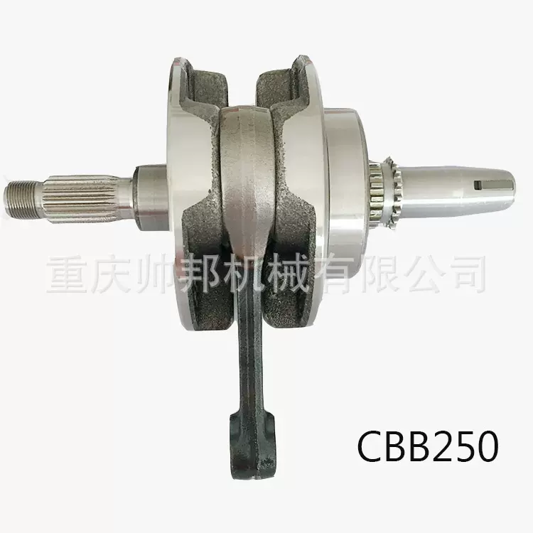 工厂批发发动机配件CBB250摩托车曲轴