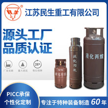 ���ݷe���a�S��ֱ�N���K���������ϩ�ƿ100L400L800L���I���Ӛ�