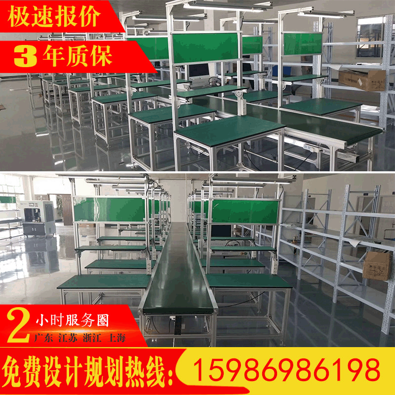 小家电装配 家用电器组装车间农机装配车间各类生产车间设计规划