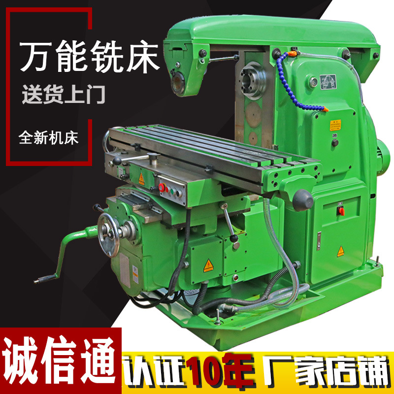 X6132万能升降台铣床 6132卧式铣床 h62 哈62铣床