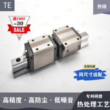 ����ֱ��TE��������Ի��鹤ҵ�Զ�������HSB30ֱ�ߵ��츱