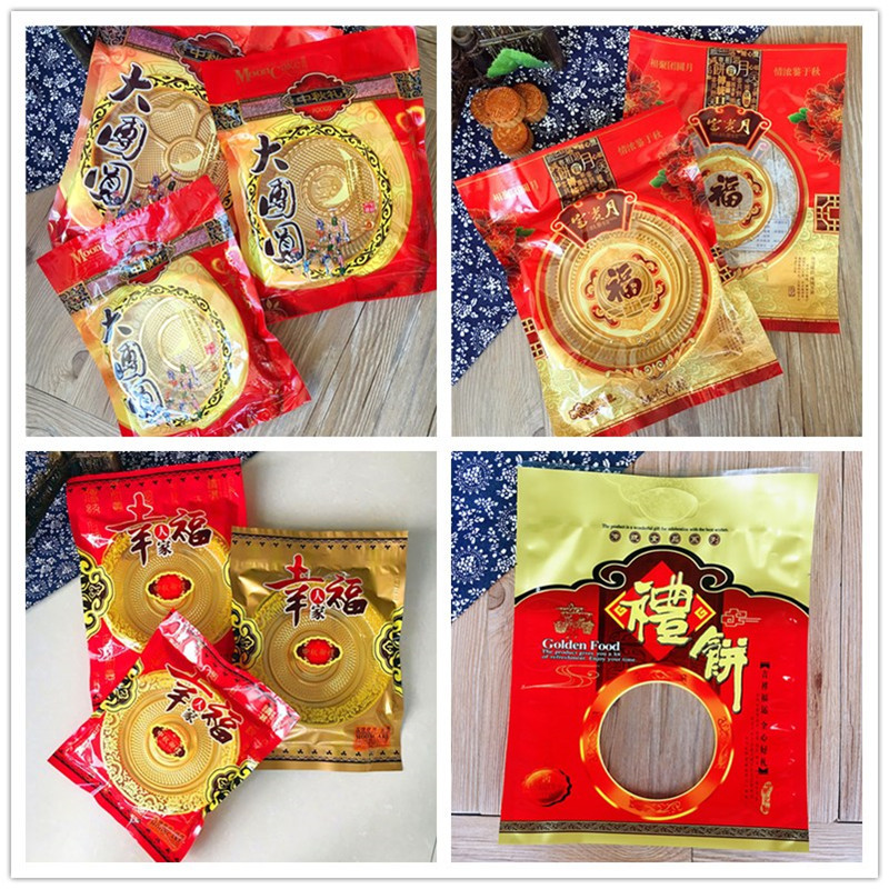2000克月饼包装袋2500克装中秋月饼袋子4斤大月饼礼饼袋100个