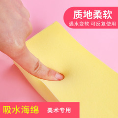 畫畫吸水海綿多色可選美術生水彩顏料畫筆專用工具清潔超柔軟海綿