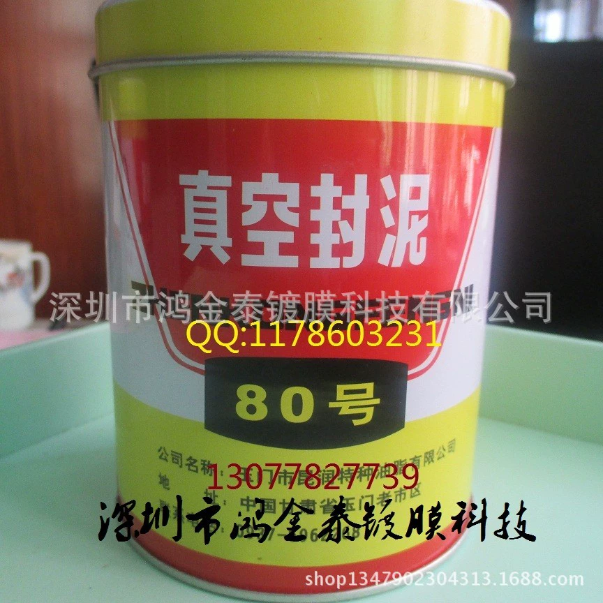 Вакуумный герметик Юмен №30.