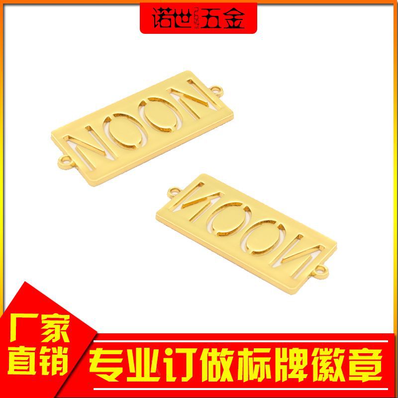 源头厂家定金属标志立体制铝标牌箱包服装商标牌电镀金色镂空吊牌