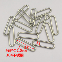 厂家直供304不锈钢椭圆扣2.0*28*5蛋扣长圆旦扣不生锈魔术带扣