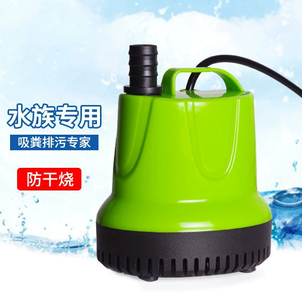 Yubao нижний всасывающий насос фильтр для аквариума циркуляционный водяной насос аквариумный насосный насос водяной насос для рыбного пруда водяной насос