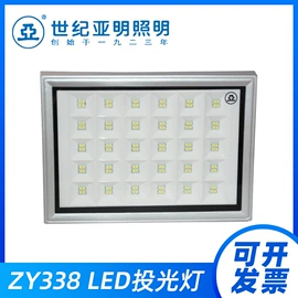 投光灯;路灯;天棚灯