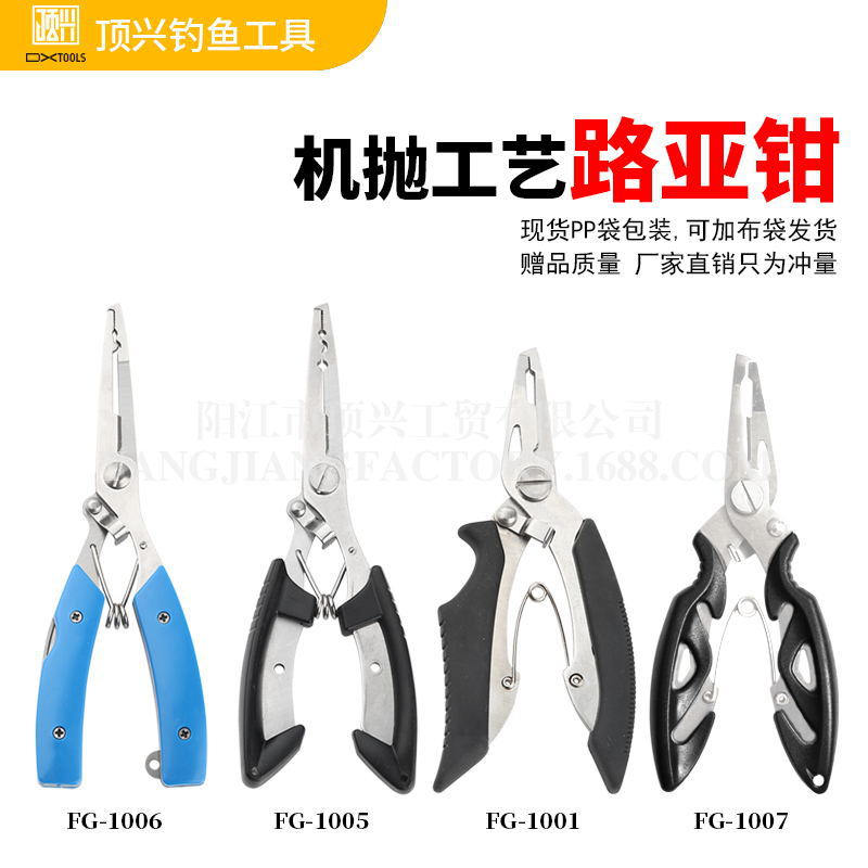 universal fishing line stainless steel