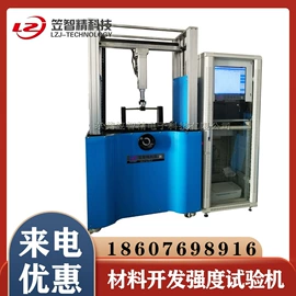 其他试验机;其他自动化;其他仪器仪表