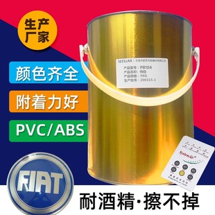 ����PVC��ī��ɫ��������īPC ABS���zɫī��ĥ�ζȺò���ɫ