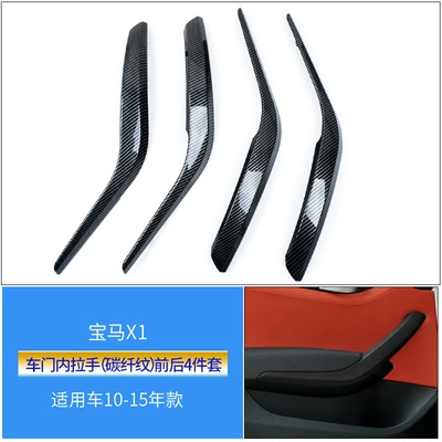 Armrest box, Bmw X1 Door Inner Handle - carbon-fiber-pattern-4-piece-set