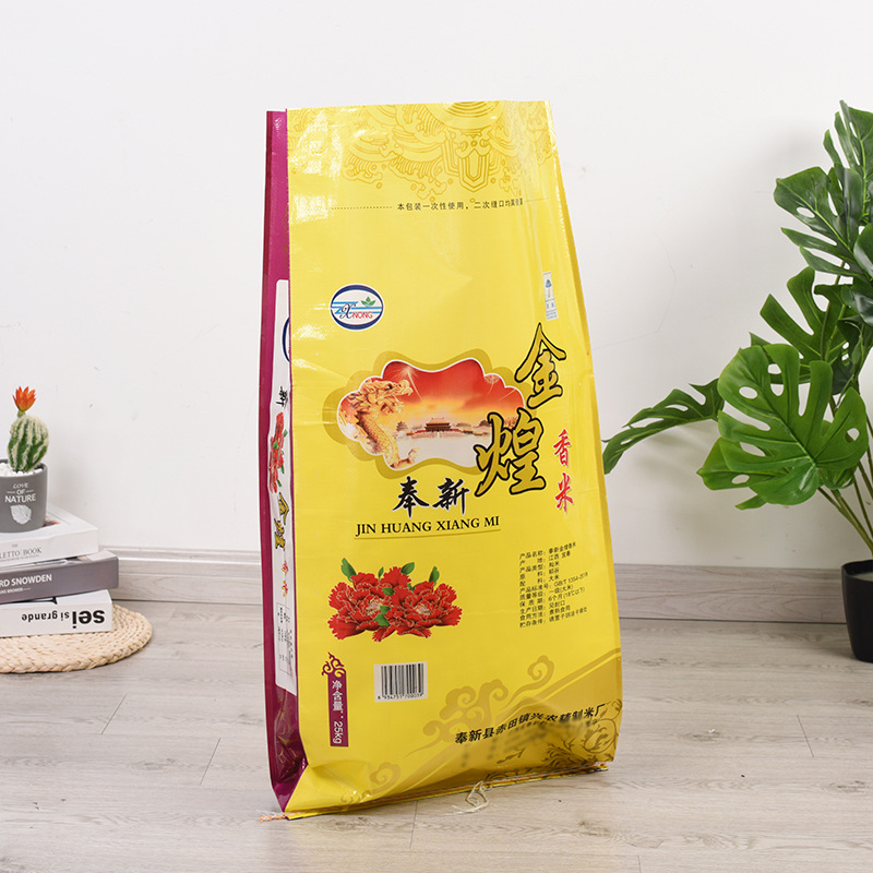 厂家定 制通用塑料手提大米面粉真空袋 食品编织袋彩印复膜包装袋