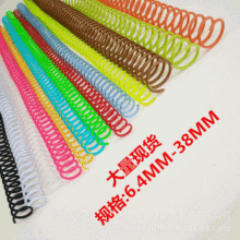 �ڰ�͸����ɫ6��38mm��������A4�z��46�׻���bӆ48����pvc����Ȧ