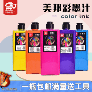 ��������ˮϴ��ī֭���] ����ͯҺ�w��ī ���g������ϲ�īˮ