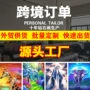 尺寸风景绘画定制圆钻