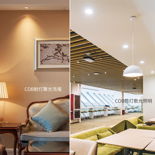 LED spotlights embedded COB ceiling lights hotel engineering household anti-glare wall washers without main light lighting 75 downlights