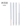 Four sections of thickened telescopic aluminum rods 115cm in length