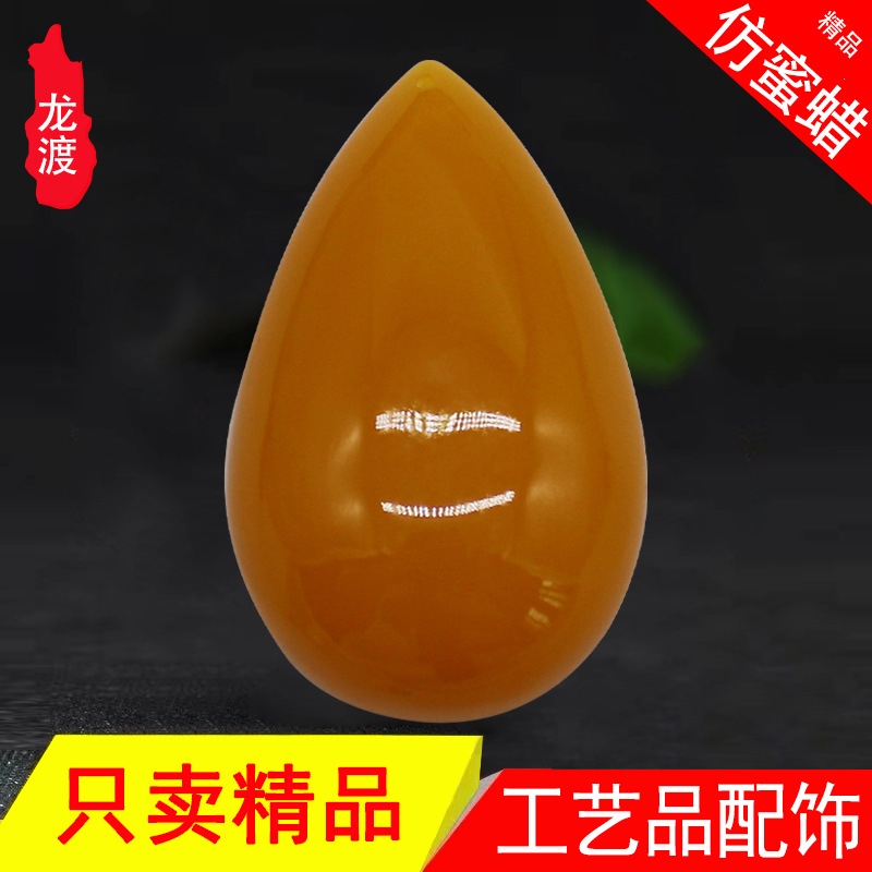 龙渡仿蜜蜡水滴吊坠胡柄刷化妆刷毛刷仿牛角项链配饰东莞工厂批发