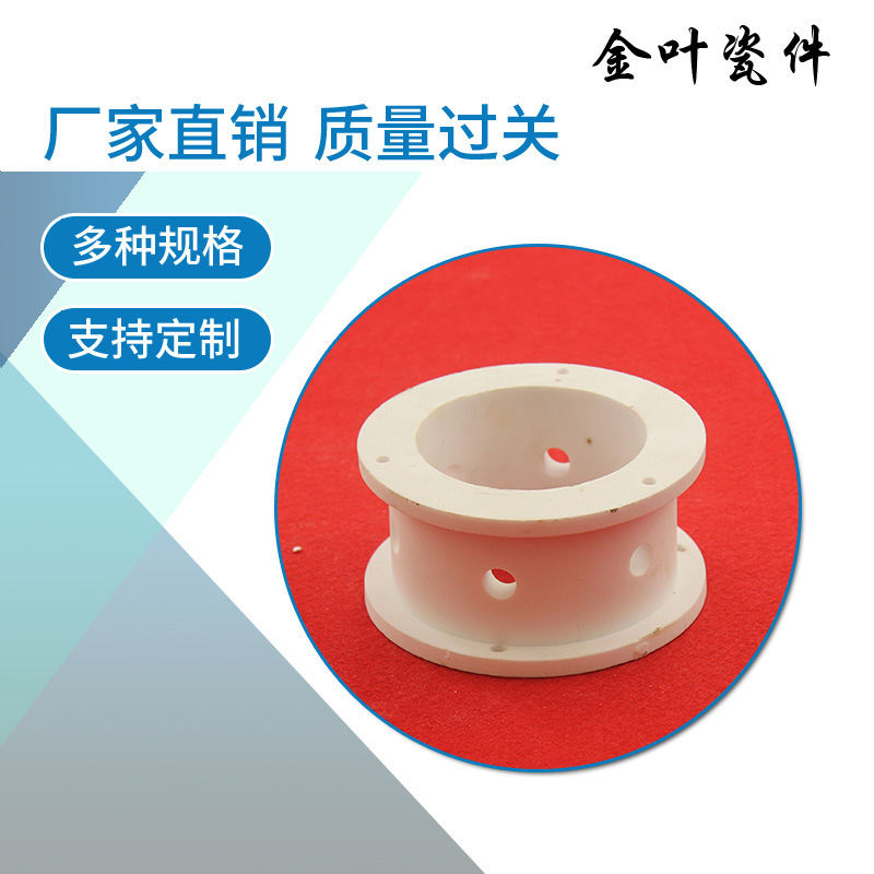 95氧化铝陶瓷转轴 防磨陶瓷 激光陶瓷环 陶瓷配件 电子转轴