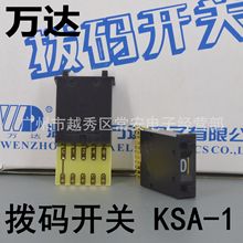 �f�_ �ܴa�_�P ���a�_�P KSA-1 0-9 8421 ��ɫ 僽�