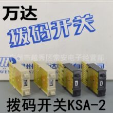 �f�_ �ܴa�_�P ���a�_�P KSA-2  0-9  8421 �_僽�