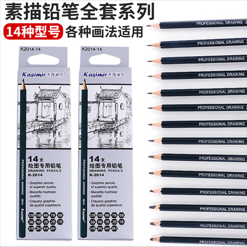 Arte bosquejo lápiz de madera para el examen lápiz papelería estudiante suministros Casimir estudiante lápiz